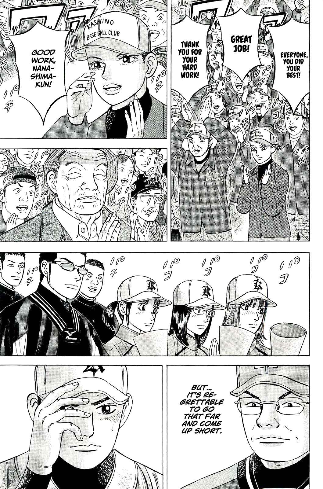 Page 3 Chapter 60 Laurels of Sand