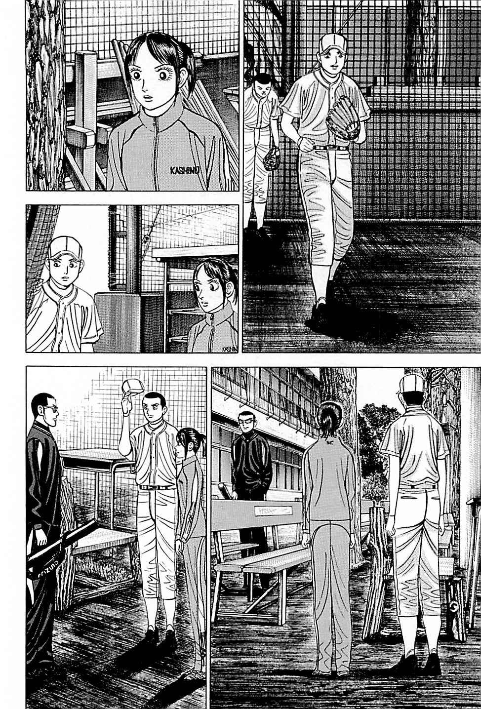 Page 2 Chapter 37 Laurels of Sand