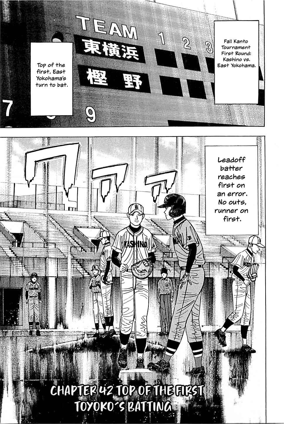 Page 1 Chapter 42 Laurels of Sand