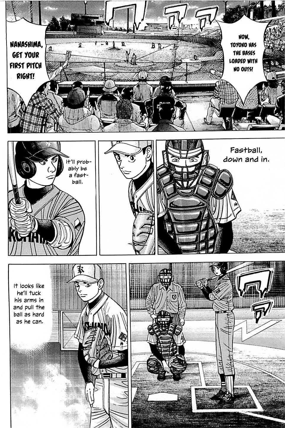 Page 18 Chapter 42 Laurels of Sand