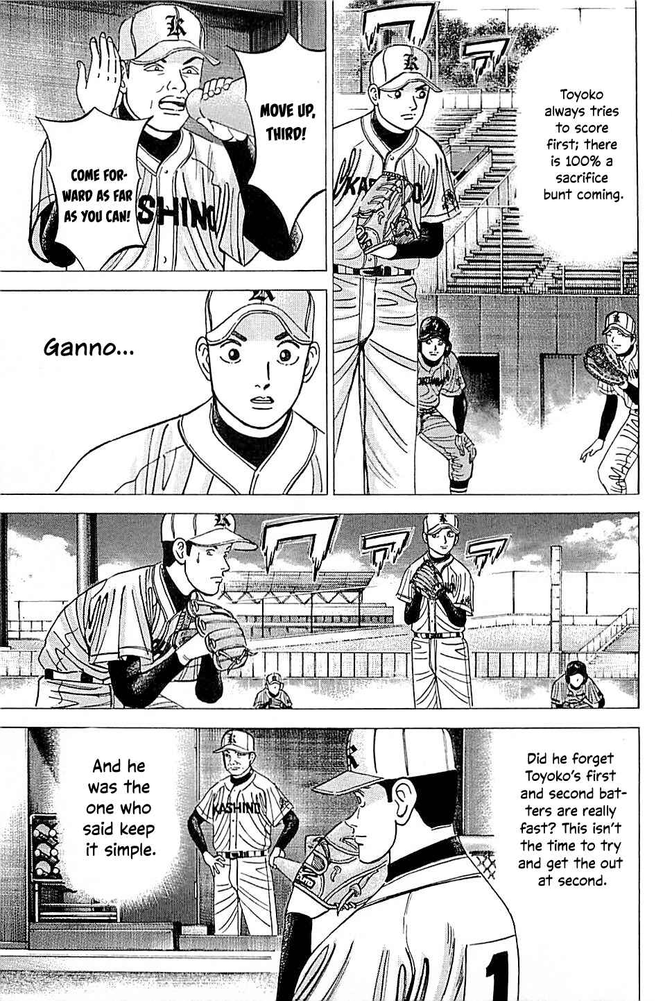 Page 3 Chapter 42 Laurels of Sand