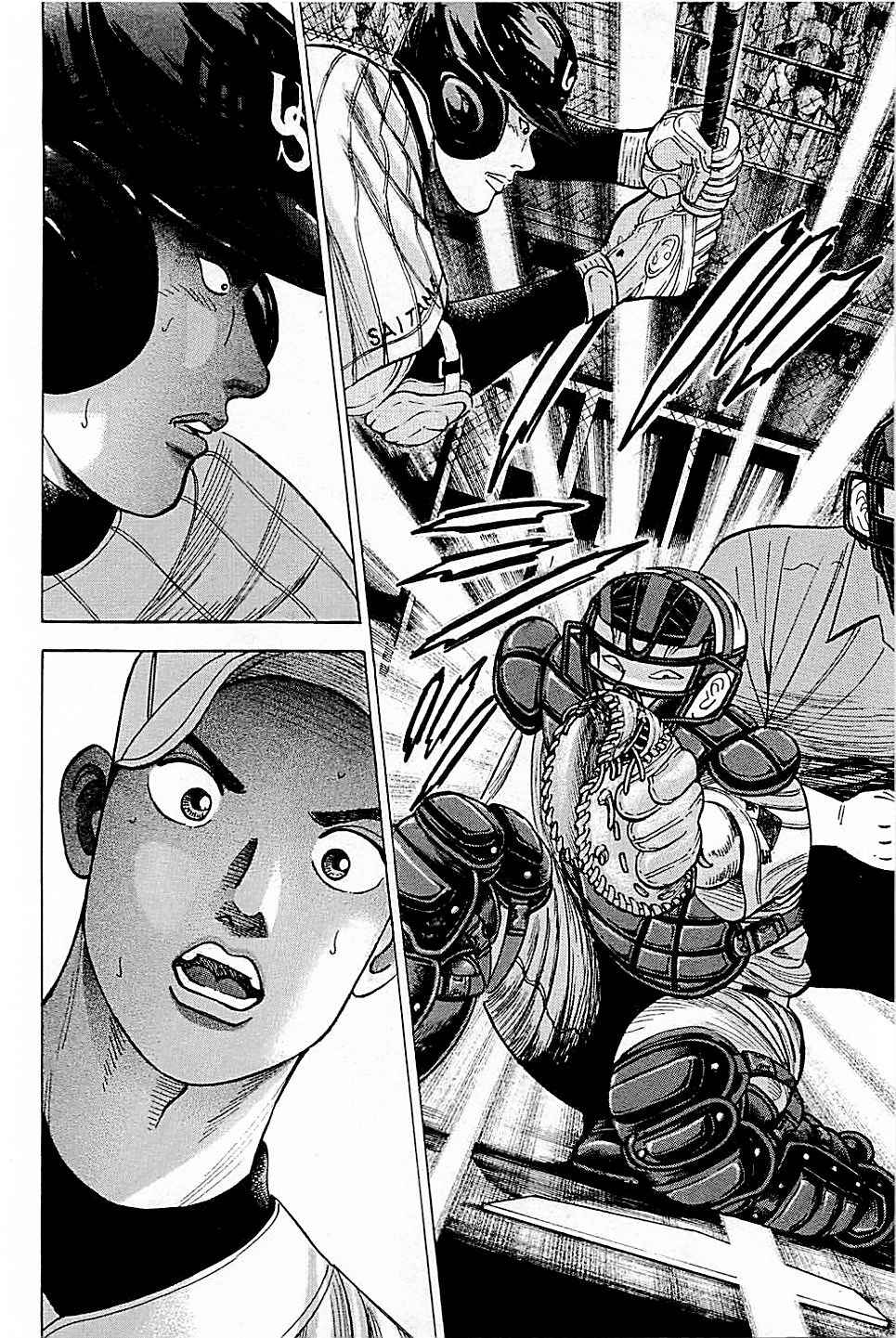Page 20 Chapter 28 Laurels of Sand