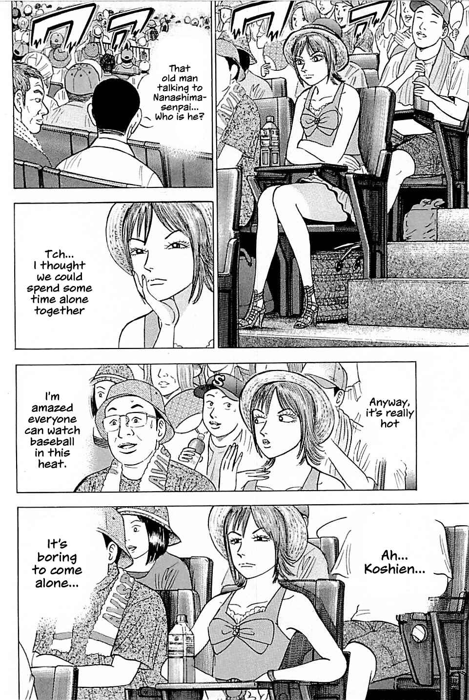 Page 17 Chapter 12 Laurels of Sand