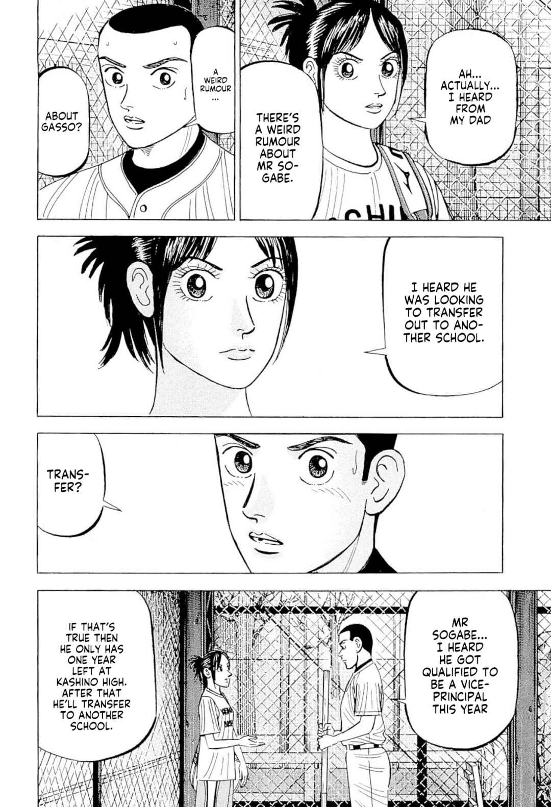 Page 7 Chapter 8 Laurels of Sand