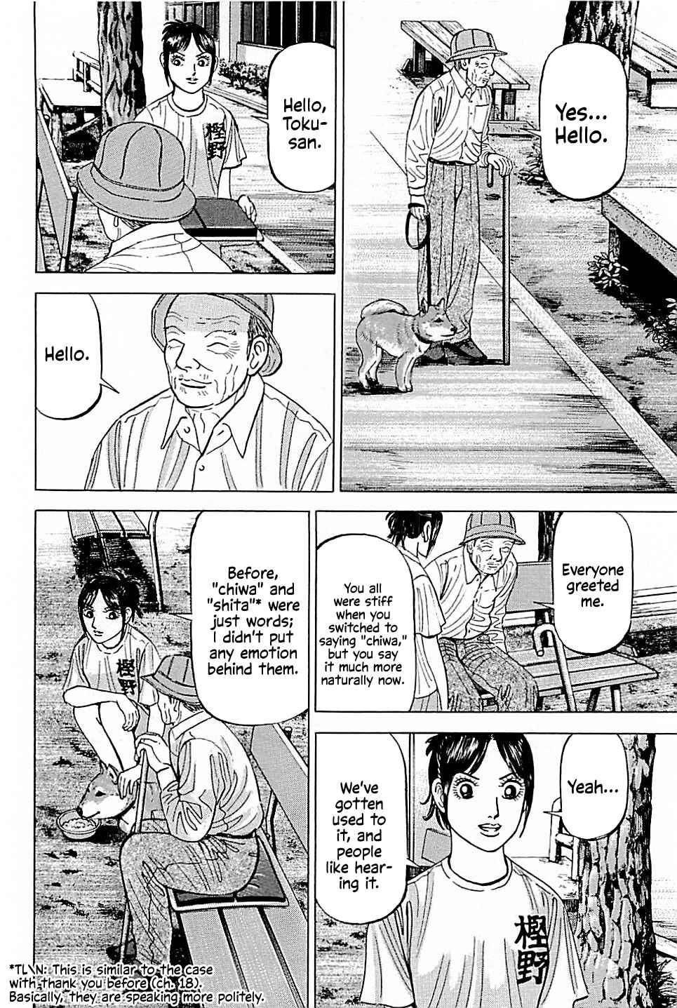 Page 2 Chapter 23 Laurels of Sand