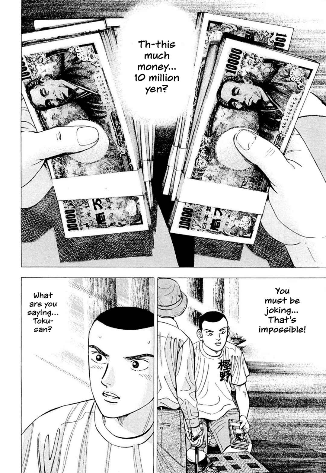 Page 3 Chapter 4 Laurels of Sand