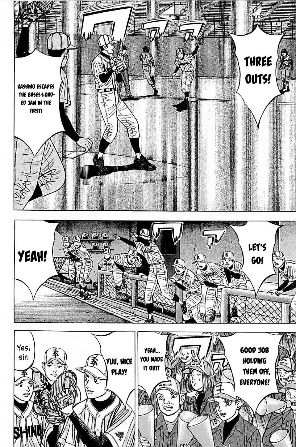 Page 8 Chapter 43 Laurels of Sand