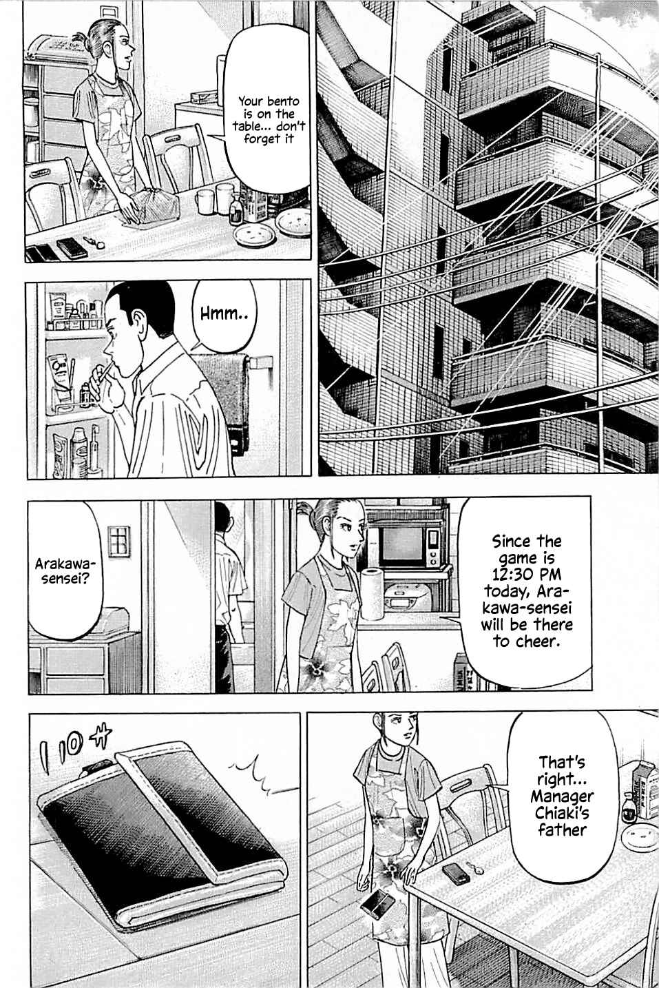 Page 18 Chapter 18 Laurels of Sand