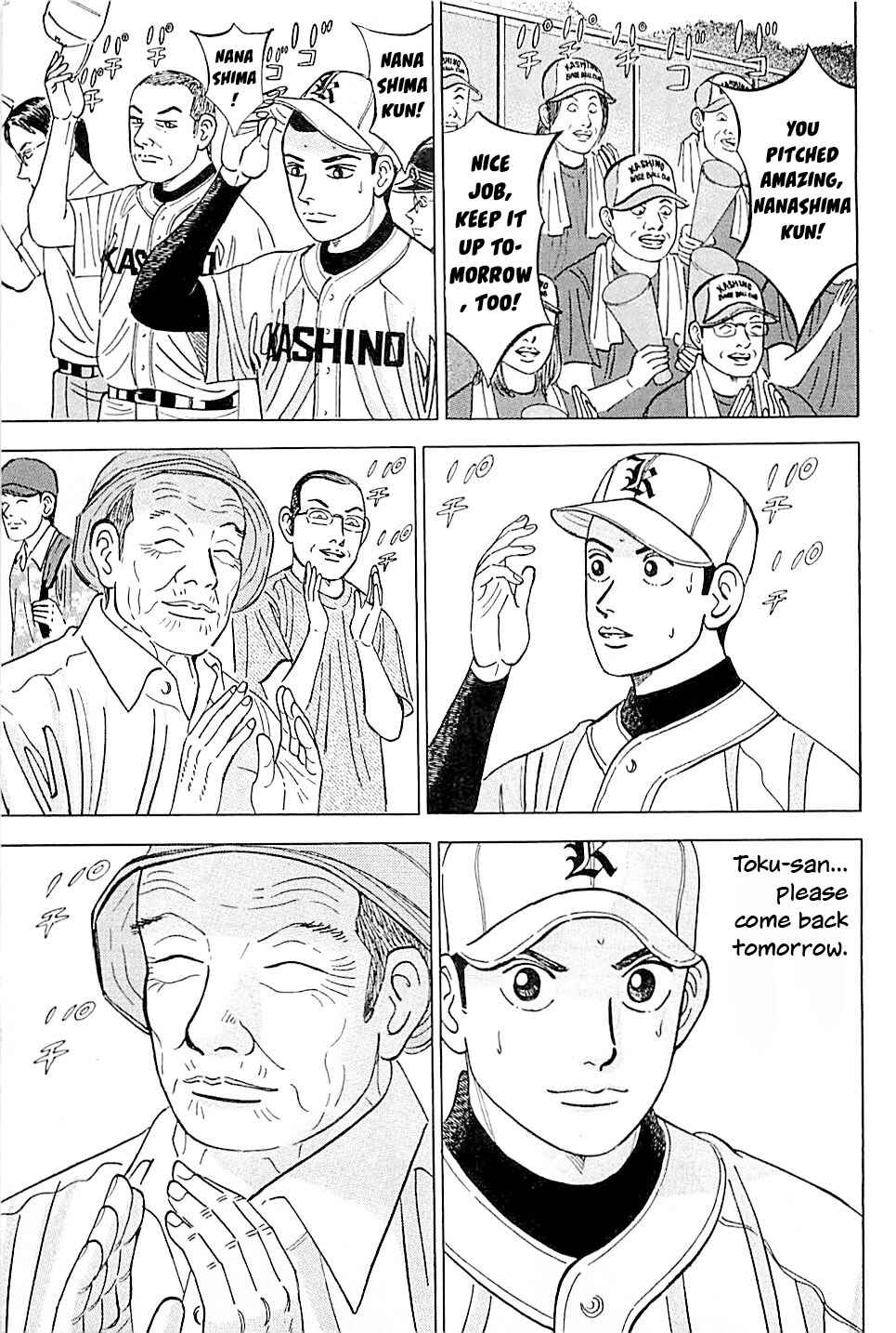 Page 3 Chapter 18 Laurels of Sand