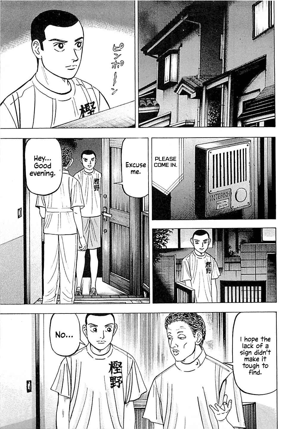 Page 9 Chapter 18 Laurels of Sand