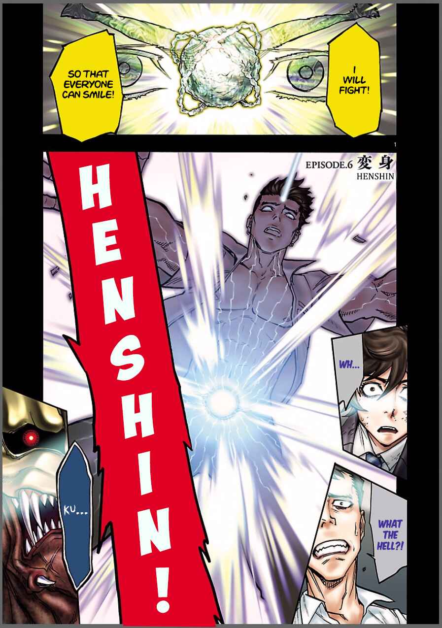 Page 1 Chapter 6 Kamen Rider Kuuga