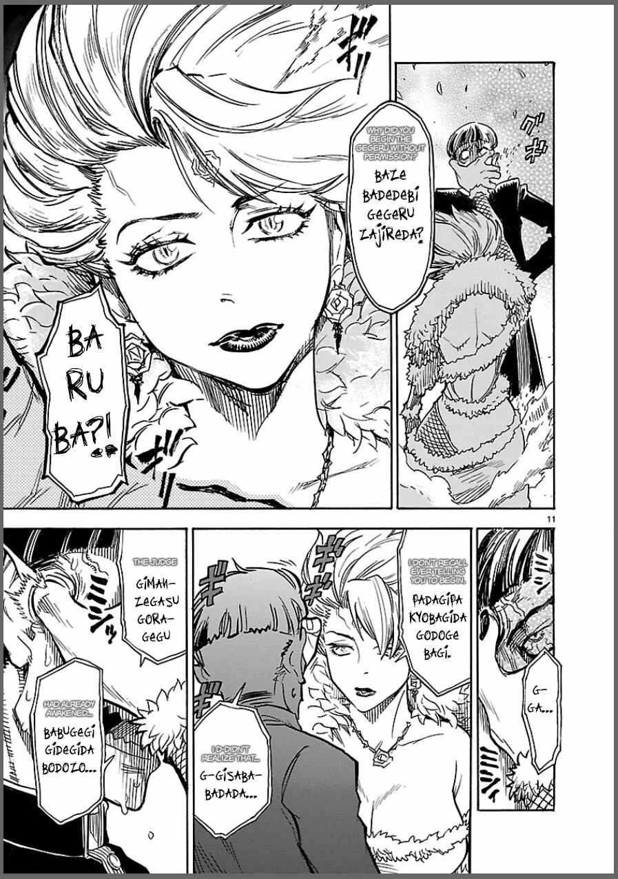 Page 11 Chapter 6 Kamen Rider Kuuga