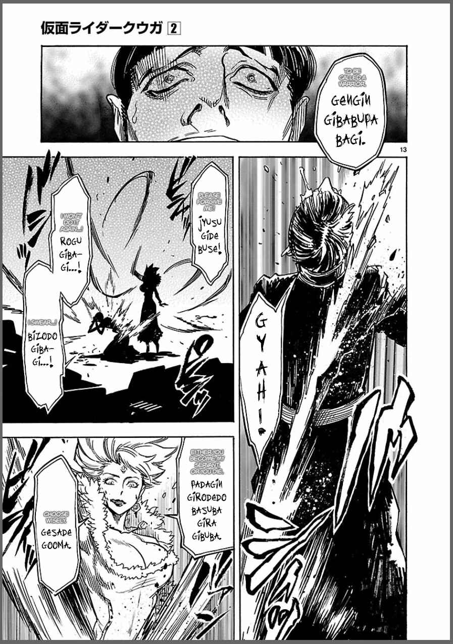 Page 13 Chapter 6 Kamen Rider Kuuga