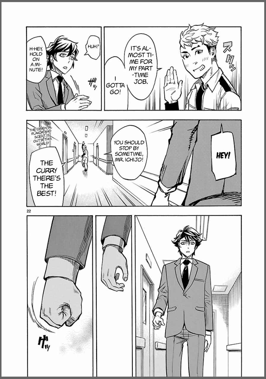 Page 22 Chapter 6 Kamen Rider Kuuga