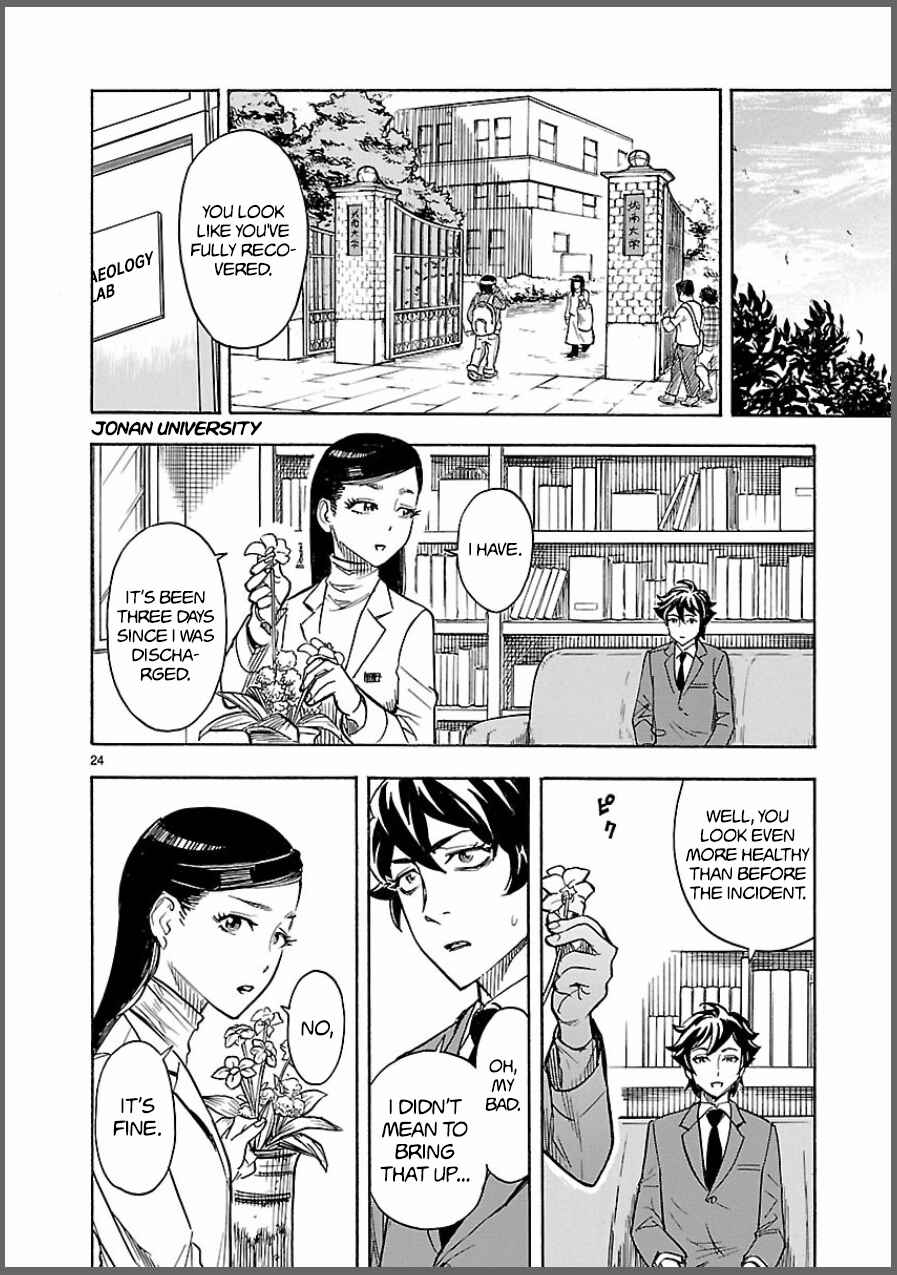 Page 24 Chapter 6 Kamen Rider Kuuga