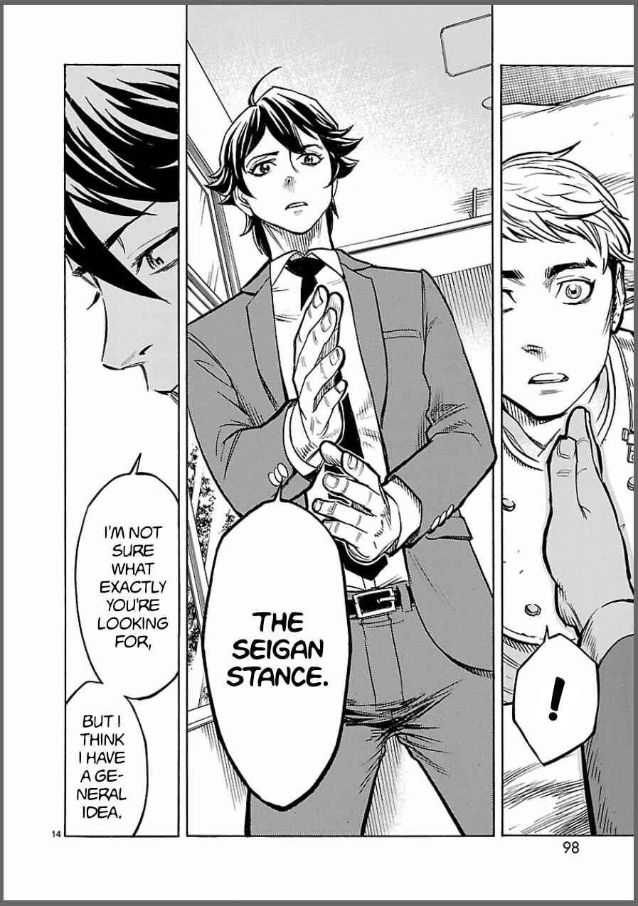 Page 14 Chapter 8 Kamen Rider Kuuga