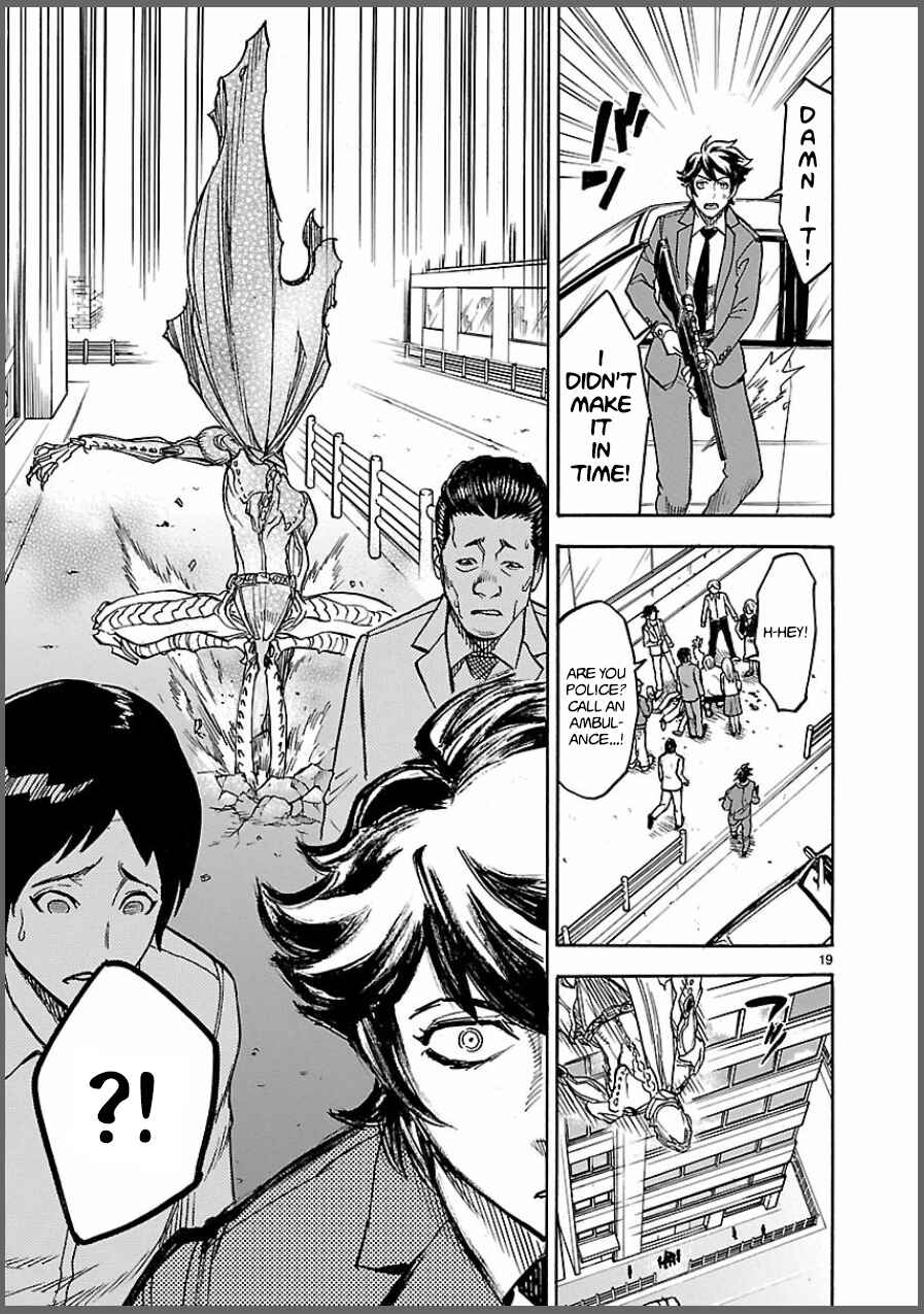 Page 19 Chapter 8 Kamen Rider Kuuga