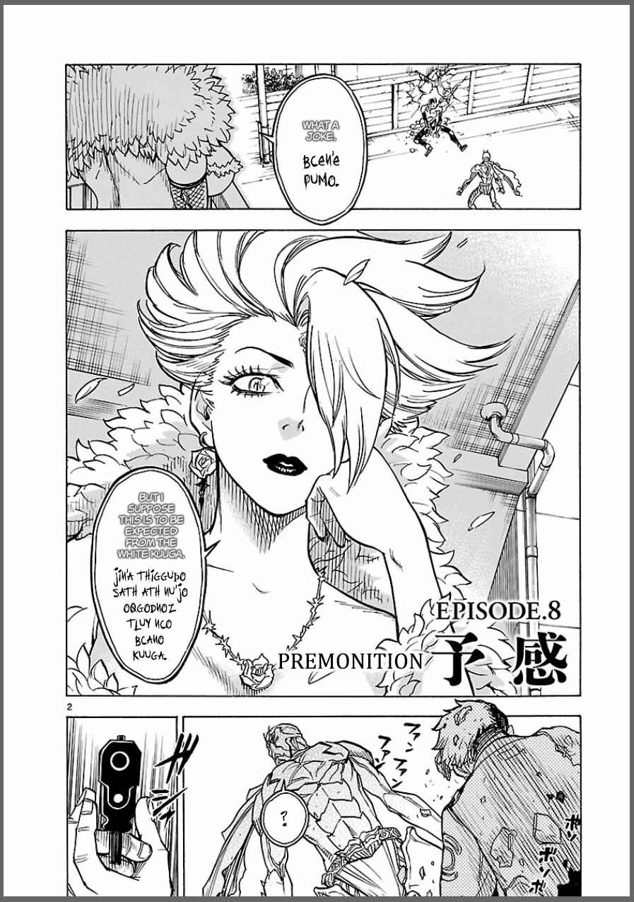 Page 2 Chapter 8 Kamen Rider Kuuga