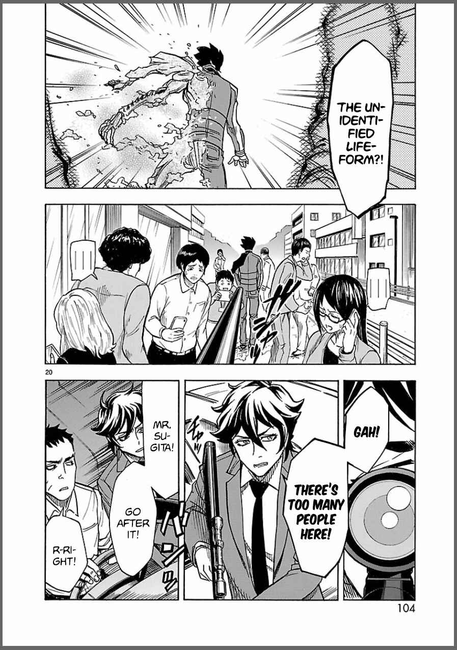 Page 20 Chapter 8 Kamen Rider Kuuga