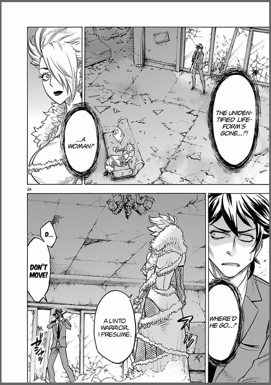 Page 24 Chapter 8 Kamen Rider Kuuga