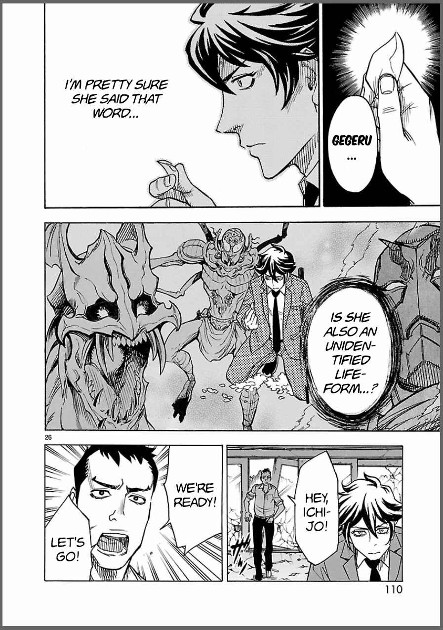 Page 26 Chapter 8 Kamen Rider Kuuga