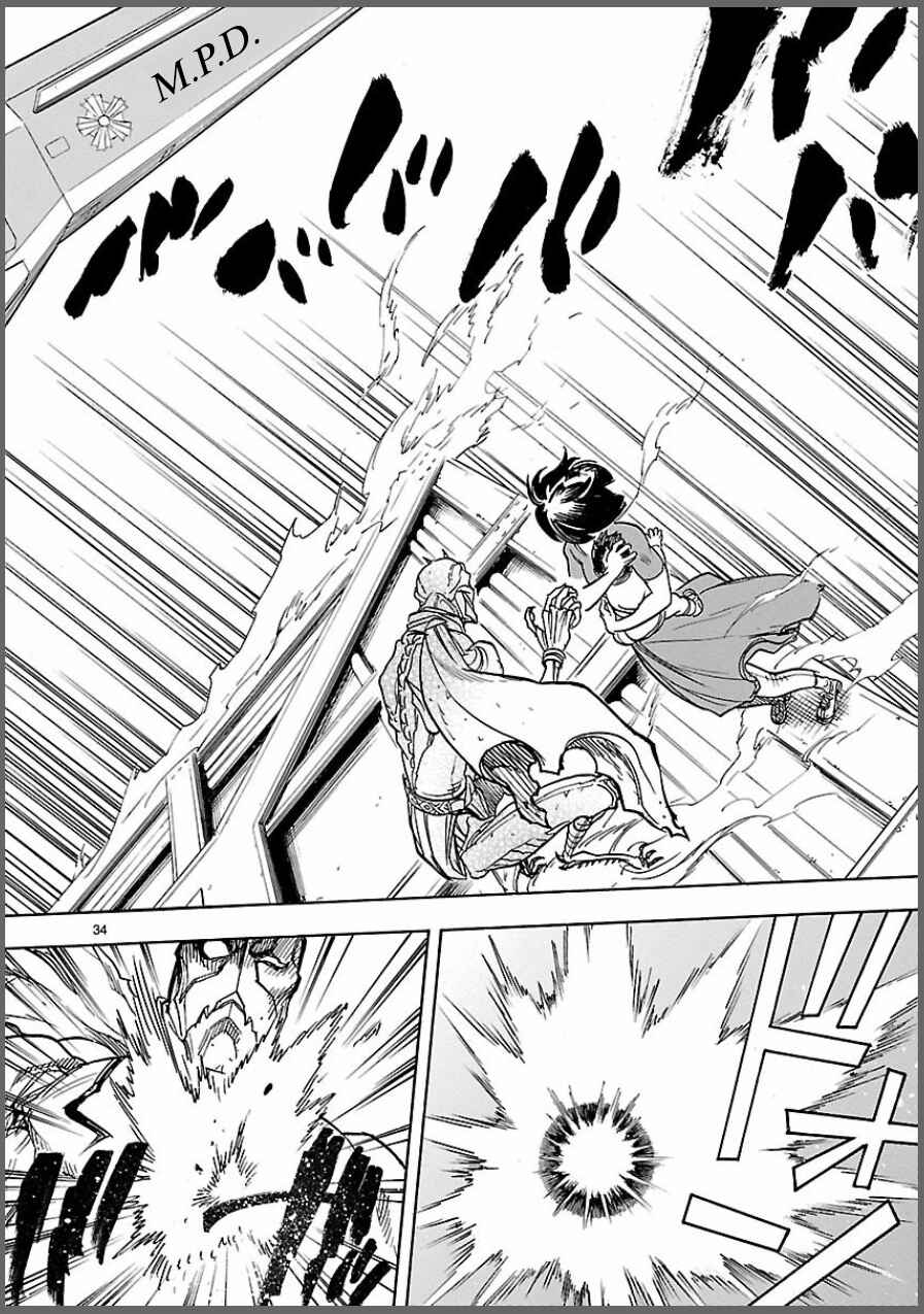 Page 34 Chapter 8 Kamen Rider Kuuga