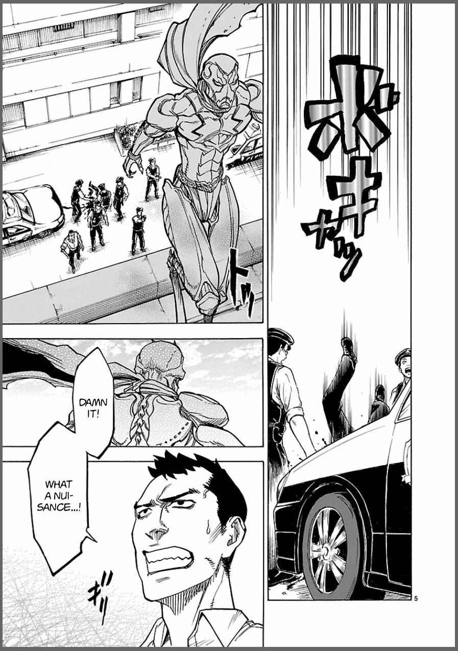 Page 5 Chapter 8 Kamen Rider Kuuga