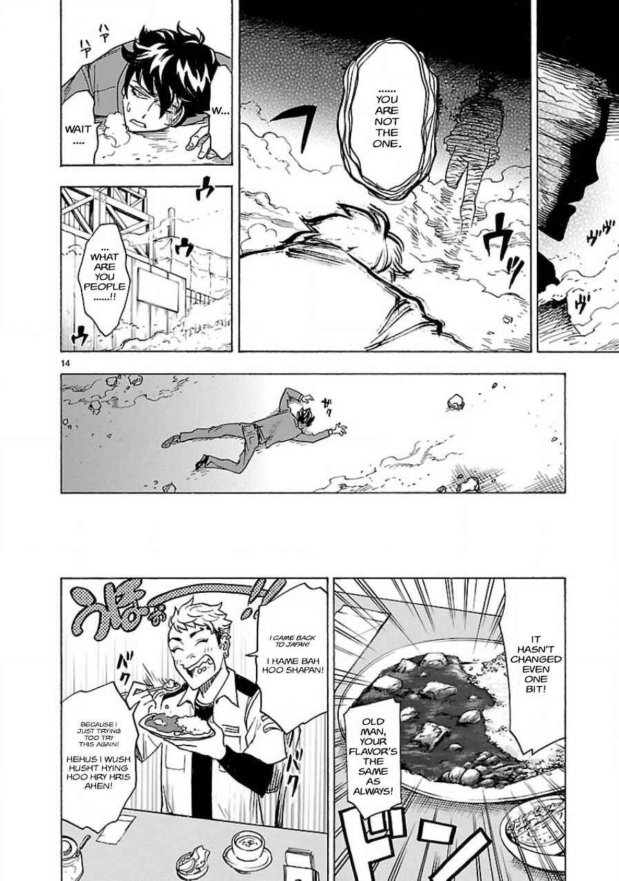 Page 12 Chapter 3 Kamen Rider Kuuga