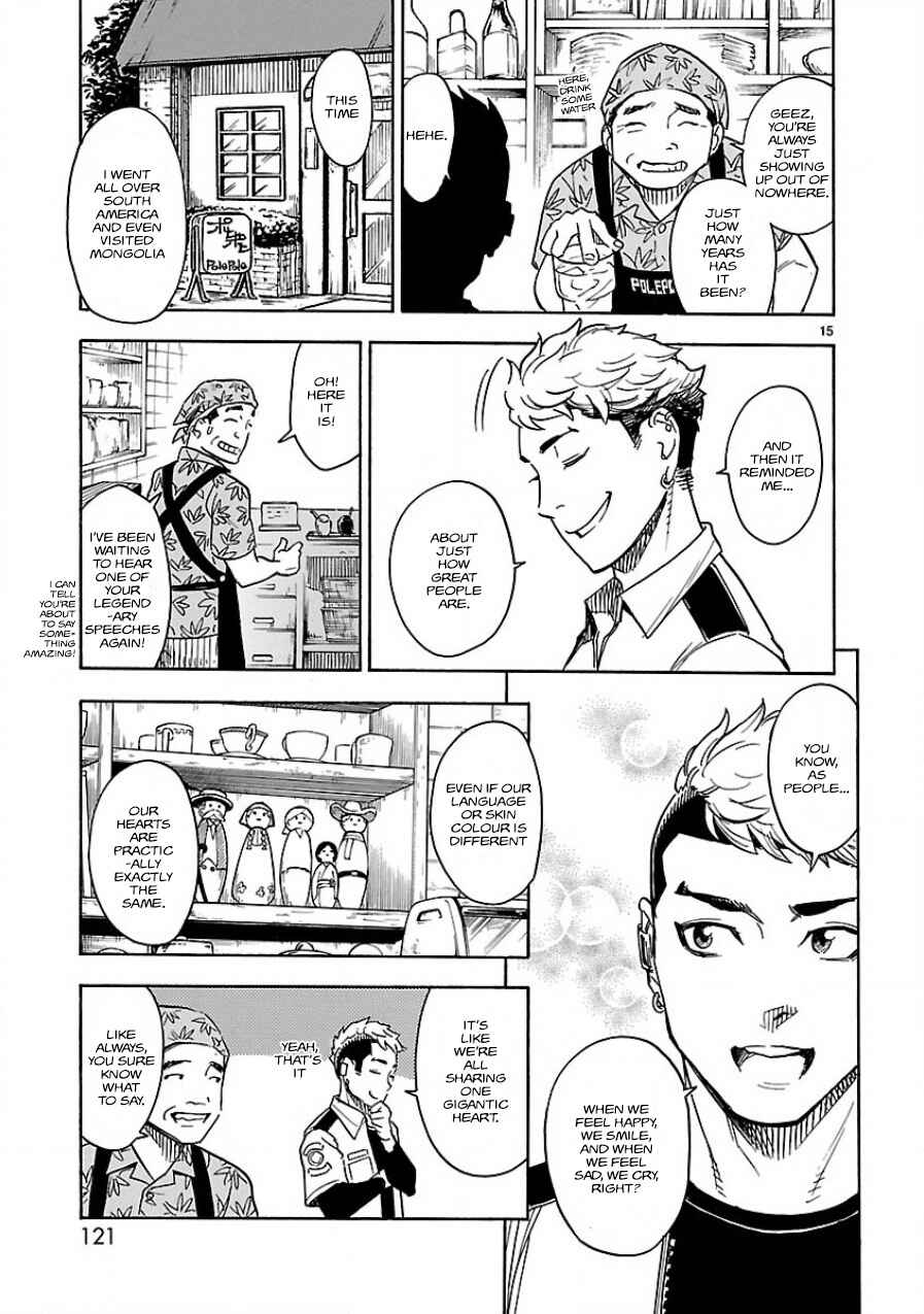 Page 13 Chapter 3 Kamen Rider Kuuga