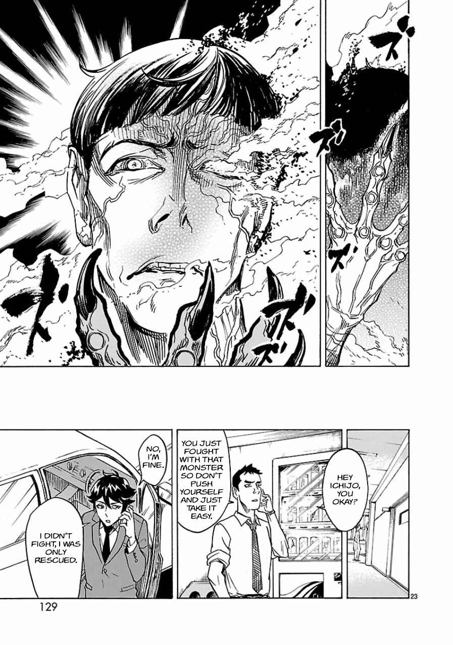 Page 21 Chapter 3 Kamen Rider Kuuga