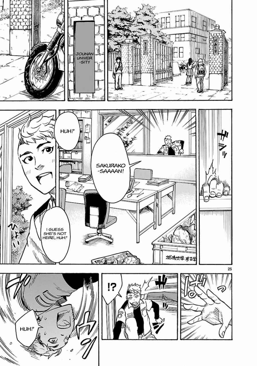 Page 23 Chapter 3 Kamen Rider Kuuga