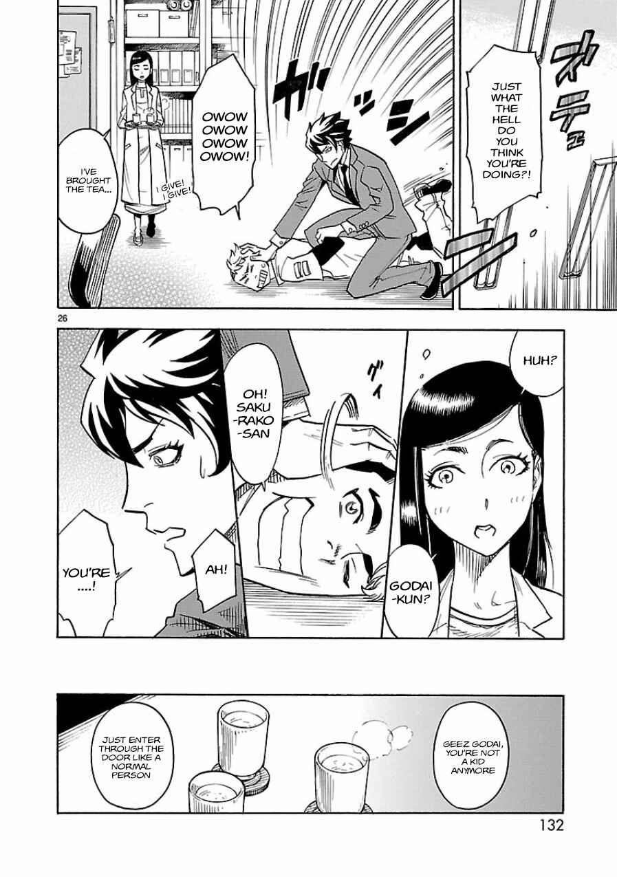 Page 24 Chapter 3 Kamen Rider Kuuga
