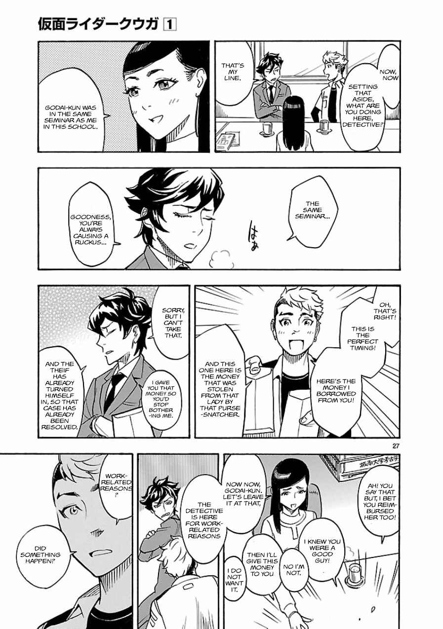 Page 25 Chapter 3 Kamen Rider Kuuga