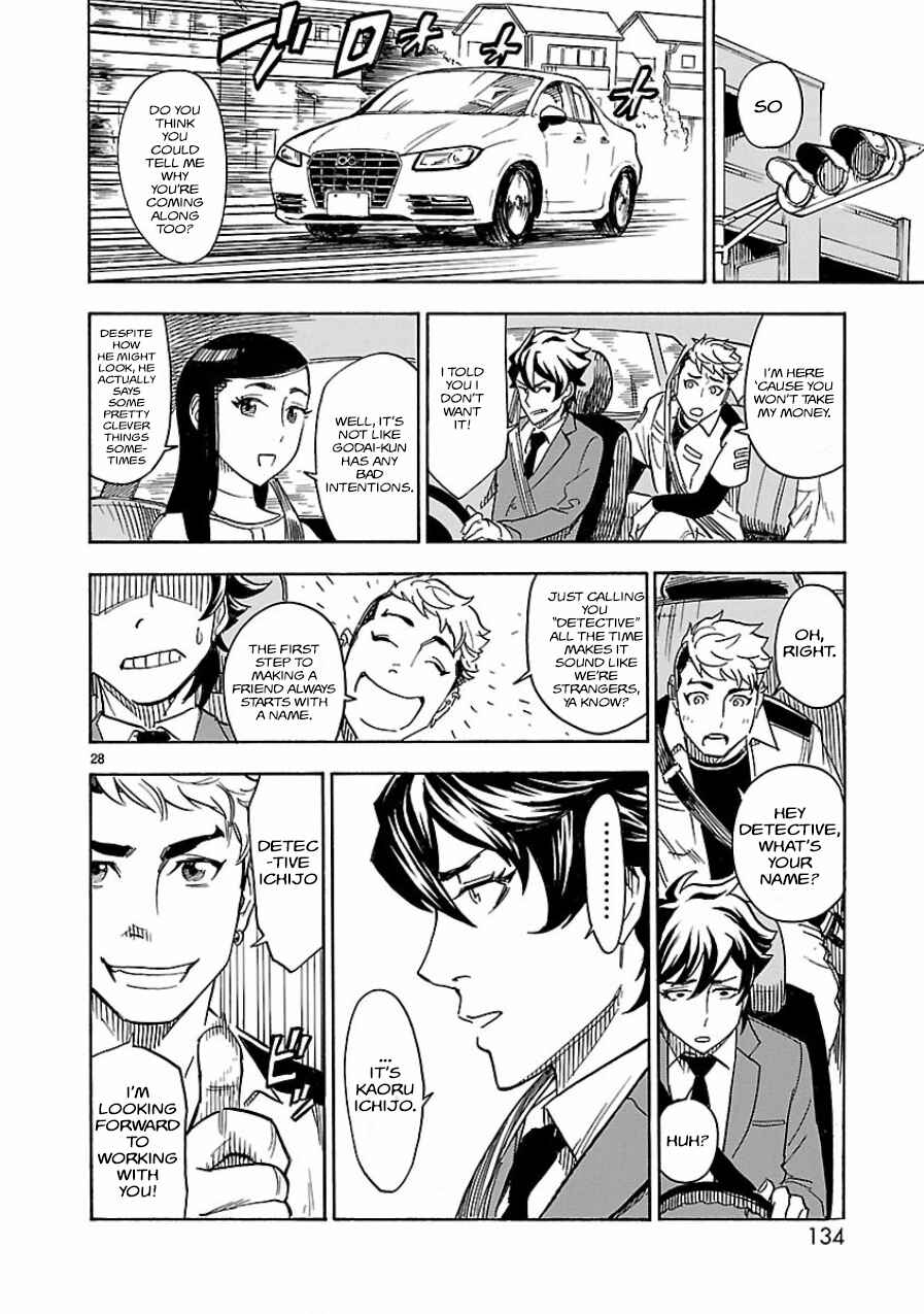 Page 26 Chapter 3 Kamen Rider Kuuga