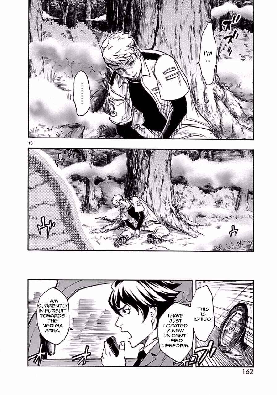 Page 16 Chapter 4 Kamen Rider Kuuga