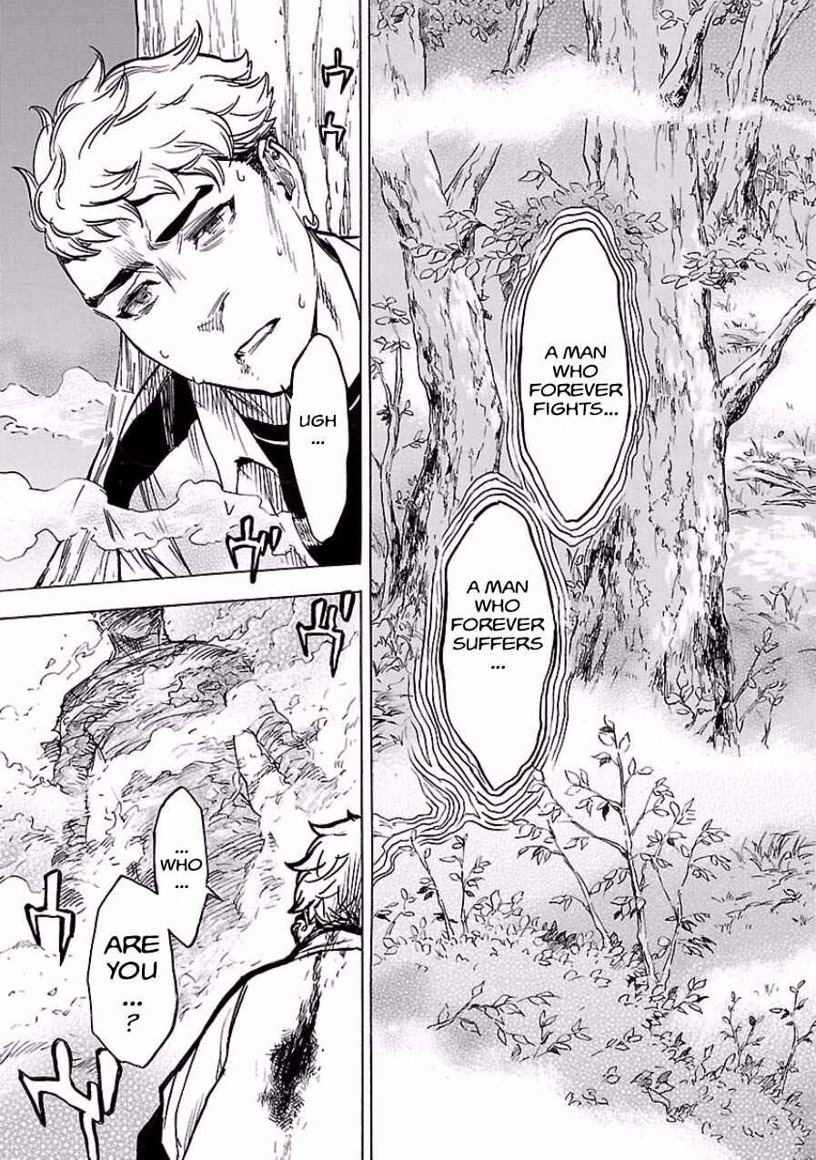 Page 19 Chapter 4 Kamen Rider Kuuga