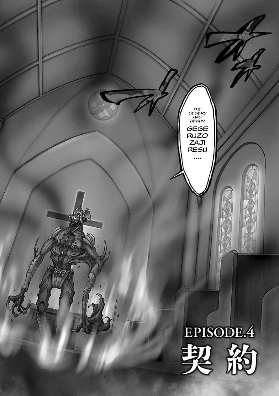 Page 2 Chapter 4 Kamen Rider Kuuga