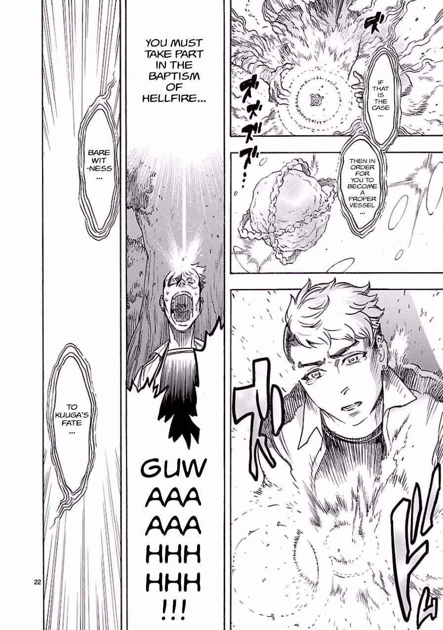 Page 22 Chapter 4 Kamen Rider Kuuga