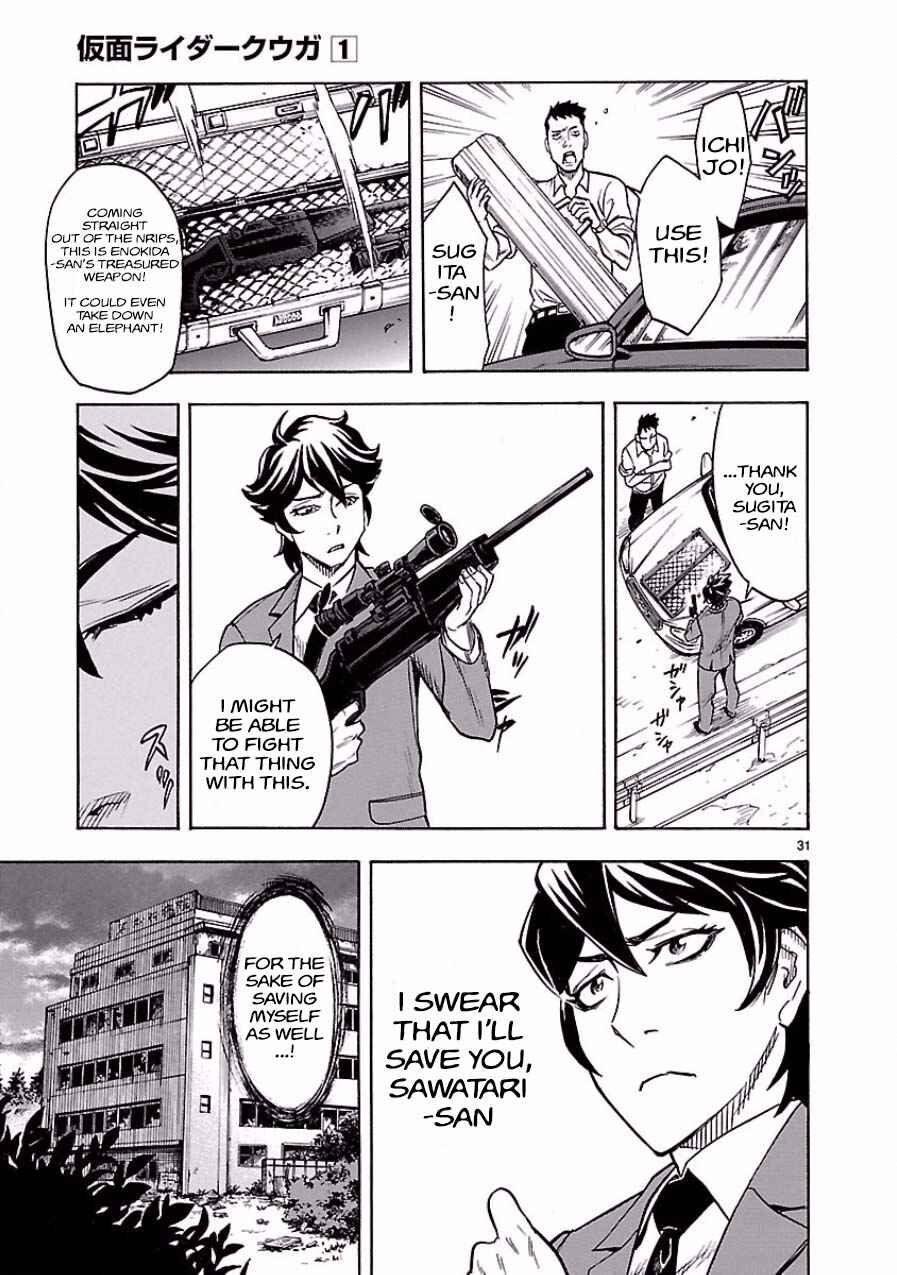 Page 30 Chapter 4 Kamen Rider Kuuga