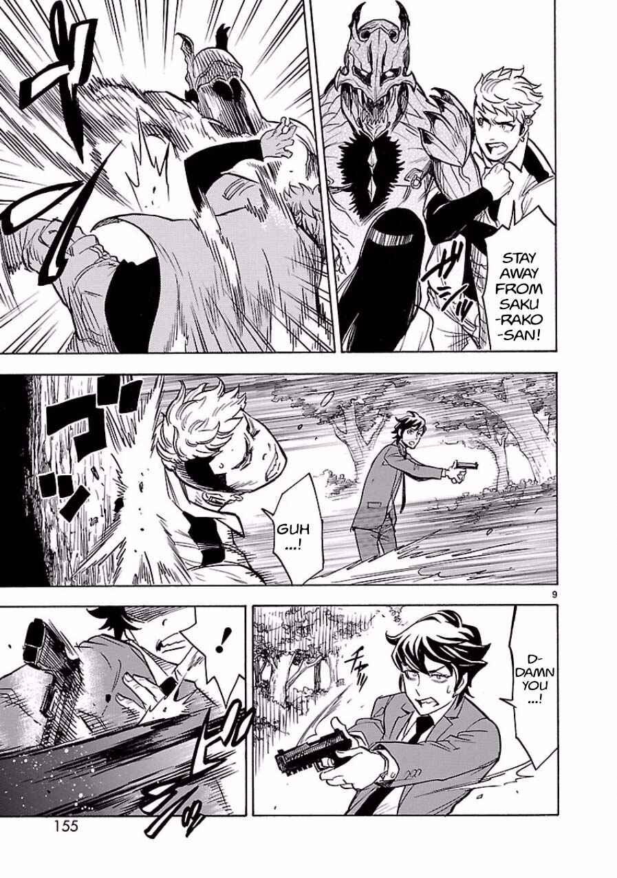 Page 9 Chapter 4 Kamen Rider Kuuga