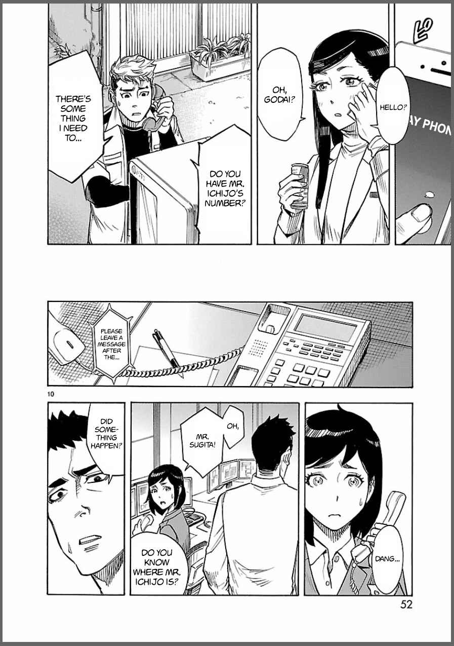 Page 10 Chapter 7 Kamen Rider Kuuga