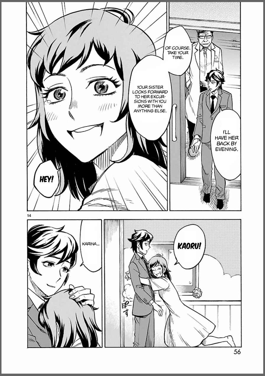 Page 14 Chapter 7 Kamen Rider Kuuga