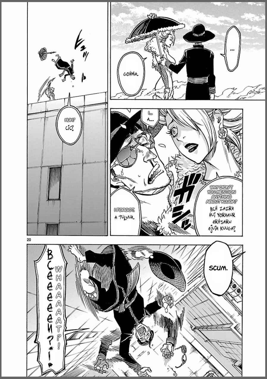 Page 20 Chapter 7 Kamen Rider Kuuga