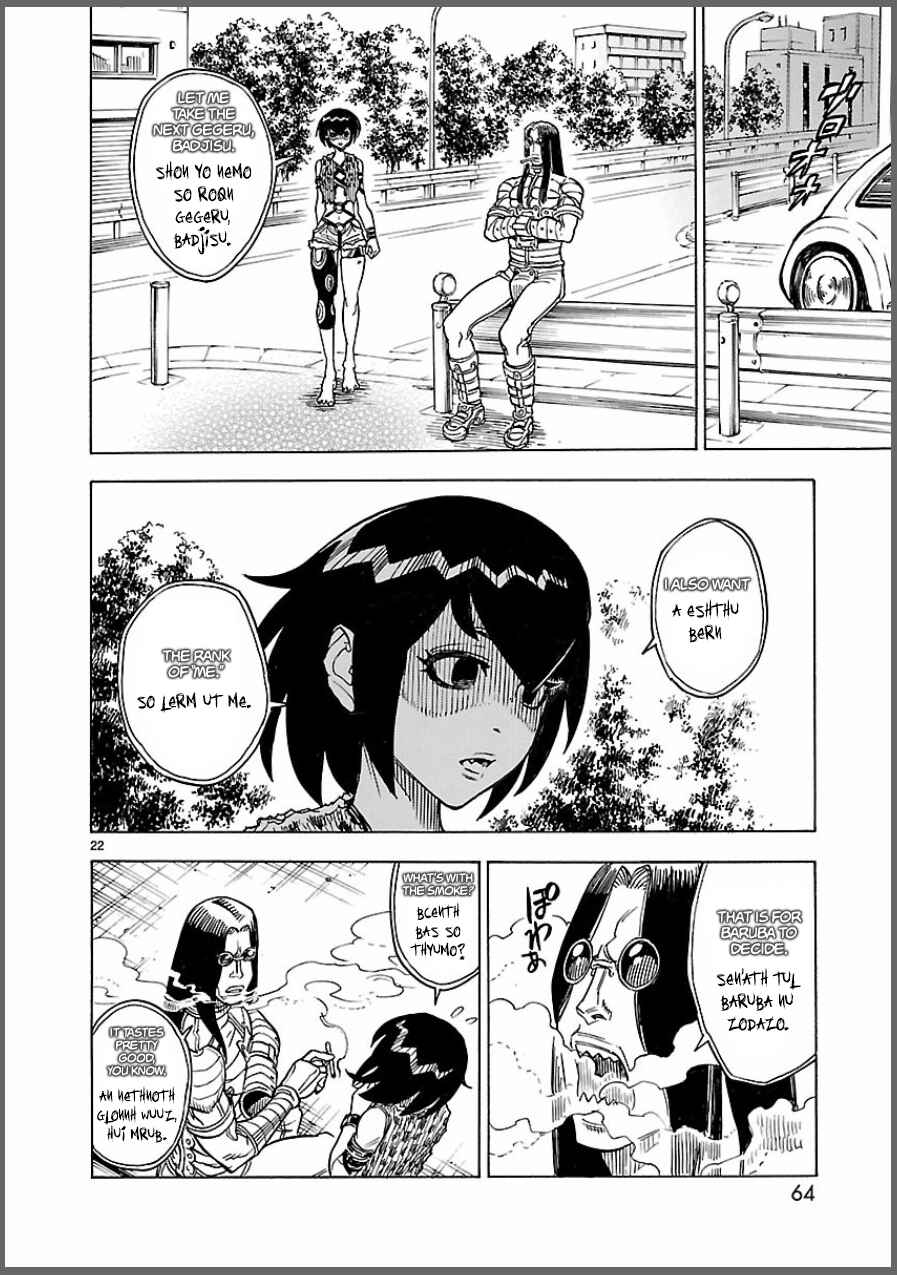 Page 22 Chapter 7 Kamen Rider Kuuga