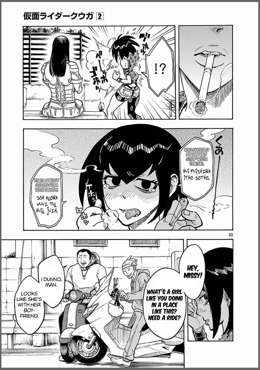 Page 23 Chapter 7 Kamen Rider Kuuga