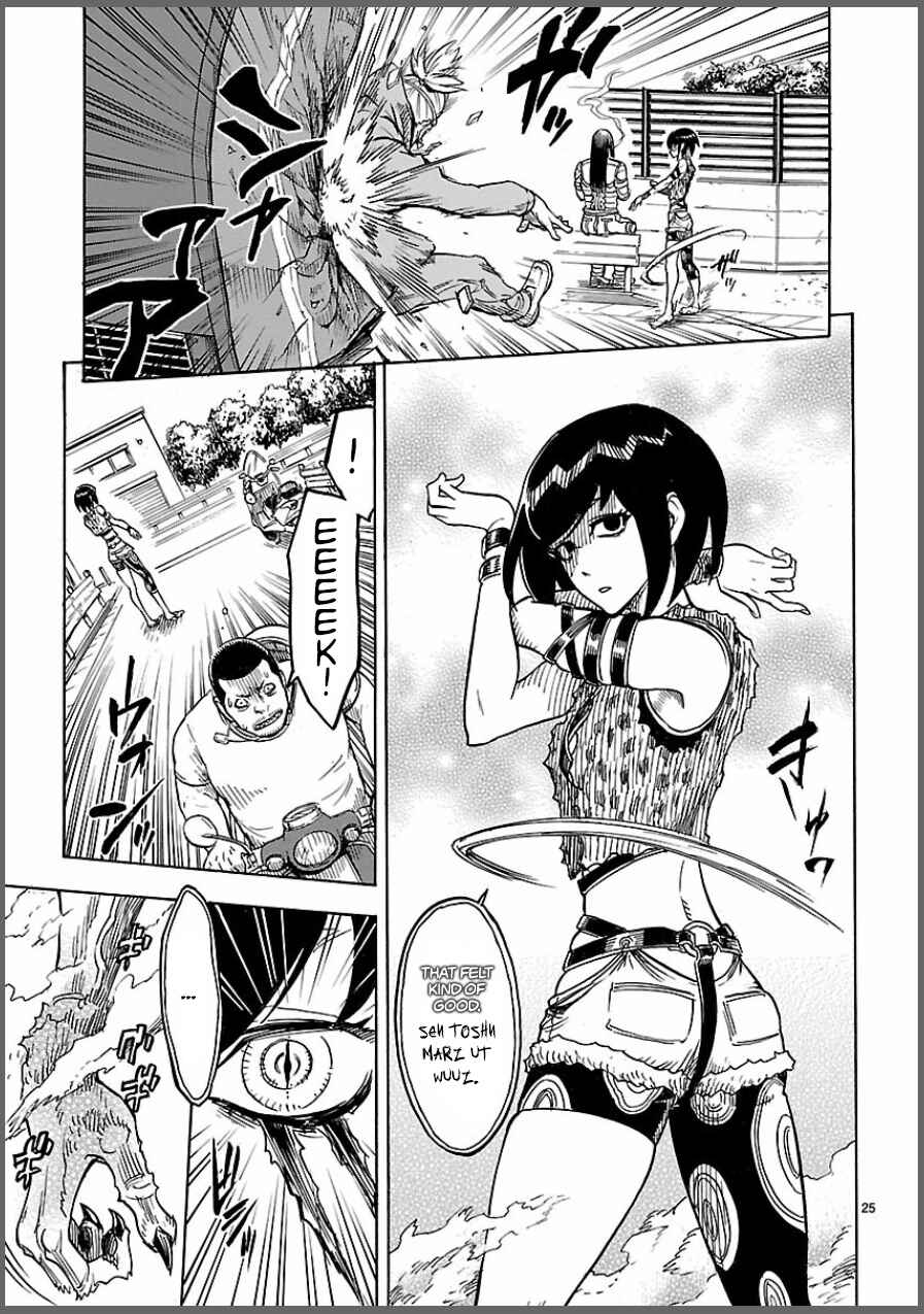 Page 25 Chapter 7 Kamen Rider Kuuga