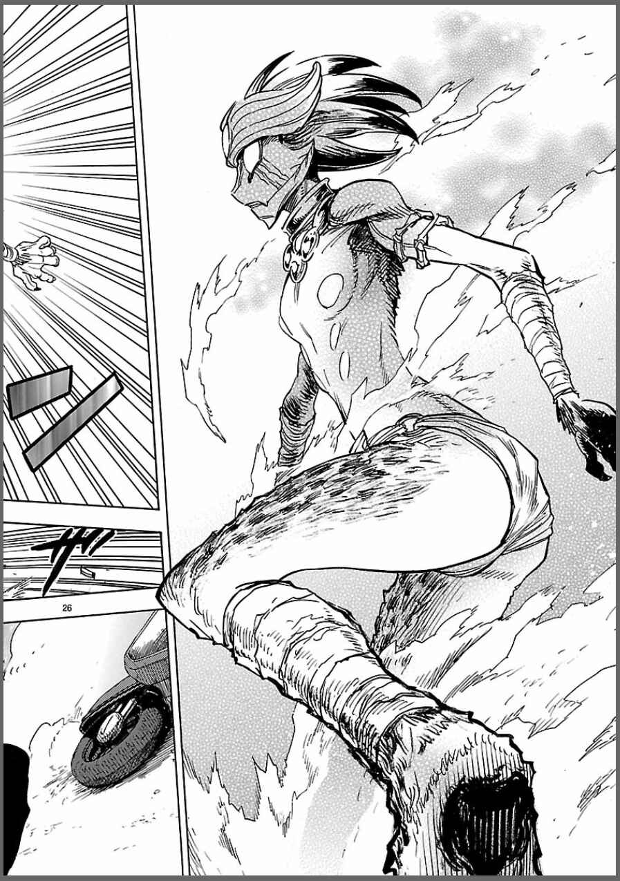 Page 26 Chapter 7 Kamen Rider Kuuga