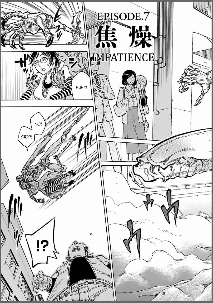 Page 3 Chapter 7 Kamen Rider Kuuga