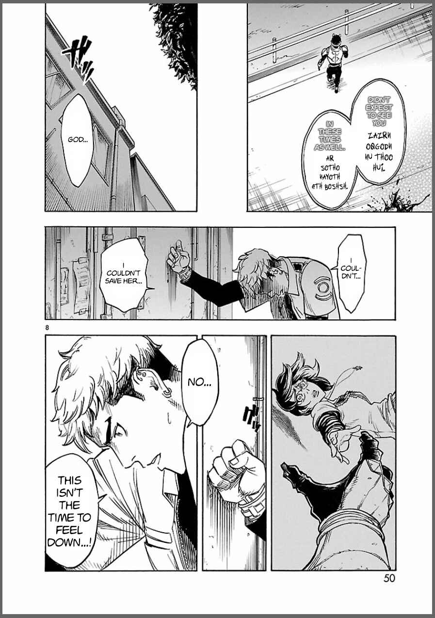Page 8 Chapter 7 Kamen Rider Kuuga