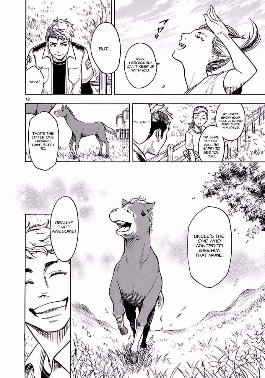 Page 12 Chapter 2 Kamen Rider Kuuga